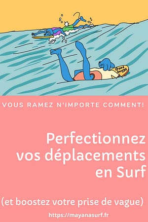 Vous ramez n'importe comment!